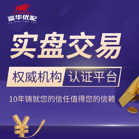 安卓版万生配资